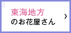 ���C�n���̂��ԉ�����