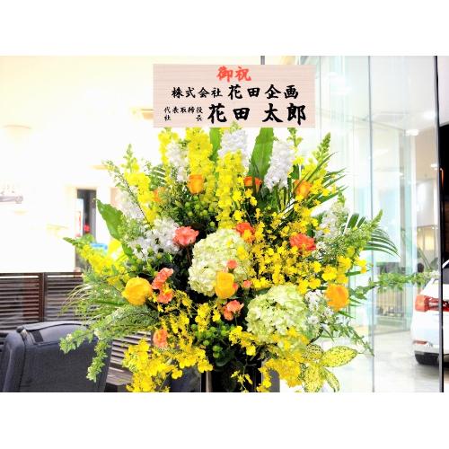 ���j���p�@�X�^���h�� �@��i�@���F�I�����W�n�@(�o���̃X�^���h�ԁj�J�X�j���A�J�Əj���A���N�j���A����A�R���T�[�g�A���C�u�A�W����A�W����A���\��5