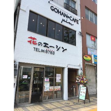 �X�܊O�ω摜