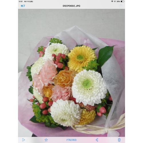 �J���t��Bouquet