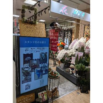 �X�܊O�ω摜
