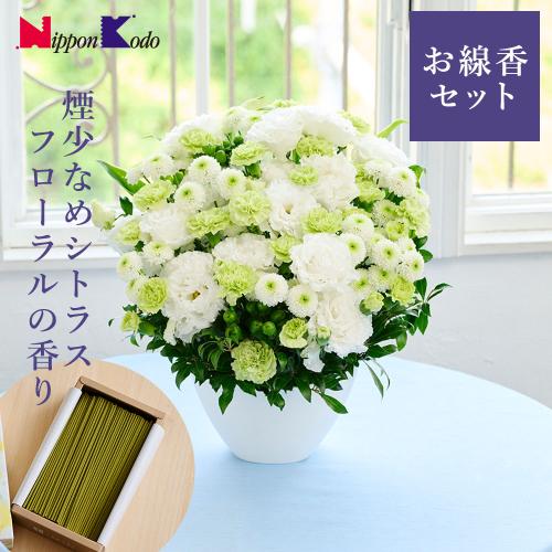 �v���~�A�����������ԃA�����W�����g�u���炩�v�Ɠ��{�����̂������u�ԋk�v�Z�b�g