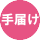 ��͂�
