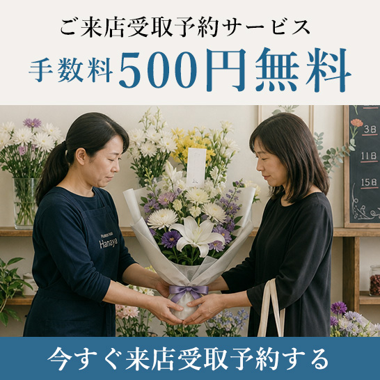 �����X���\��T�[�r�X���萔���Ҍ���