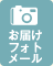 ���͂��t�H�g���[��