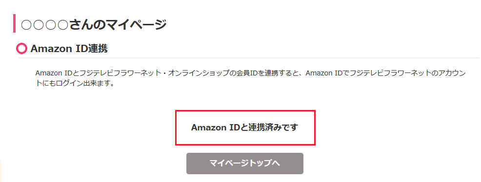 Amazon�F�؉��